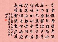 牡丹吟原文_牡丹吟的賞析_古詩文