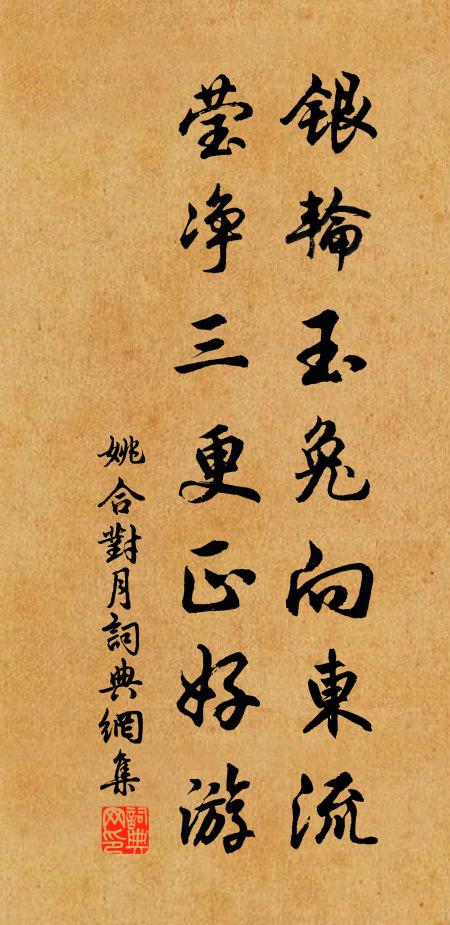 才力猶可倚,不慚世上雄 詩詞名句