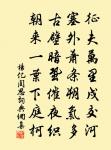 予以壬戌六月十四日入都門癸亥五月十四日去原文_予以壬戌六月十四日入都門癸亥五月十四日去的賞析_古詩文