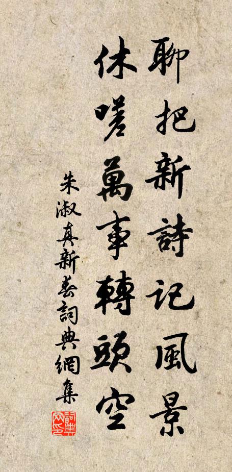 數粒宜充釀，收黃好代茶 詩詞名句