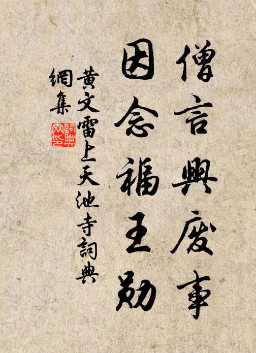 猶喜看書懶作詩，暮年自合省云為 詩詞名句