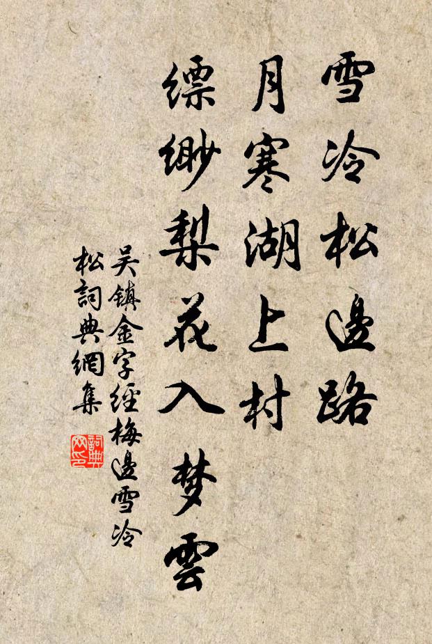 引得一類邪徒，至今胡卜亂卜 詩詞名句