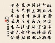 超然亭原文_超然亭的賞析_古詩文