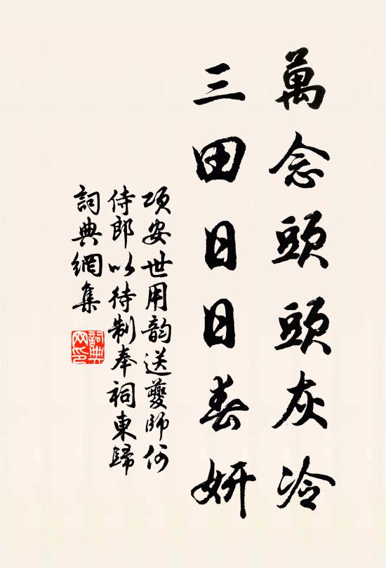 擊鼓樹兩旗，勢如遠征戍 詩詞名句