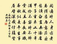 點絳唇（月夜獨坐賞岩桂）原文_點絳唇（月夜獨坐賞岩桂）的賞析_古詩文