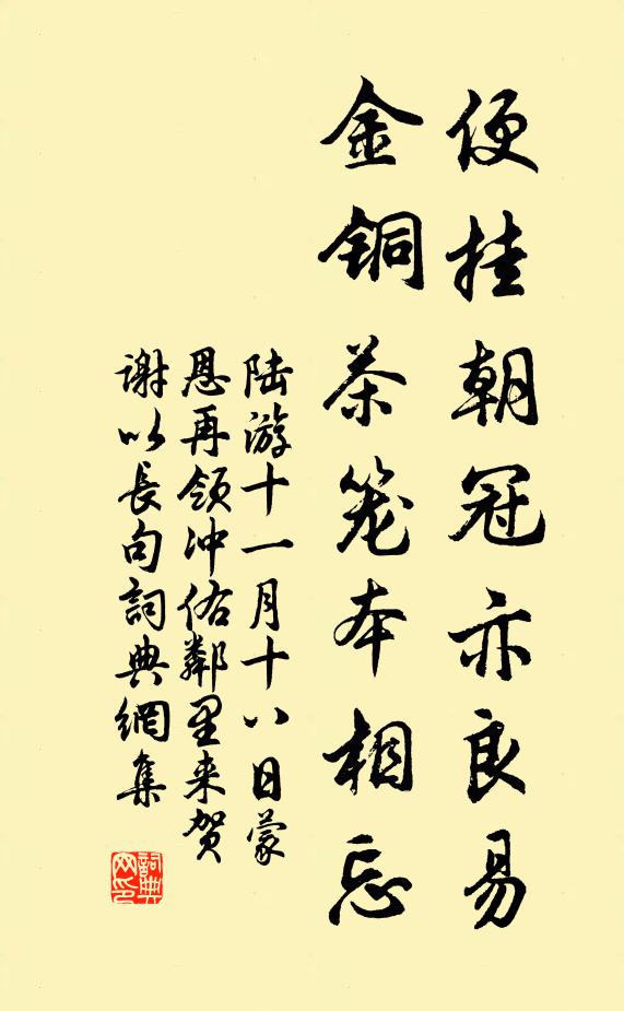 遠火時明滅，如豹犬吠頻 詩詞名句