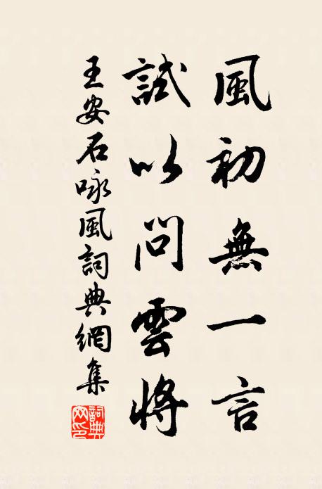 人語相聞數尺間，其如灘惡費人夢 詩詞名句