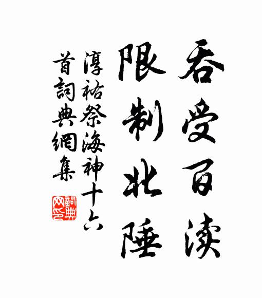 鵲歸燕去兩悠悠，青瑣西南月似鉤 詩詞名句