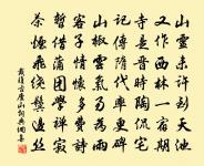 送社太長老住虎丘原文_送社太長老住虎丘的賞析_古詩文