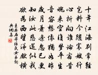 朝中措（元質侍郎生日）原文_朝中措（元質侍郎生日）的賞析_古詩文