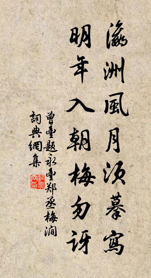 野寺門多閉，羌樓酒不賒 詩詞名句