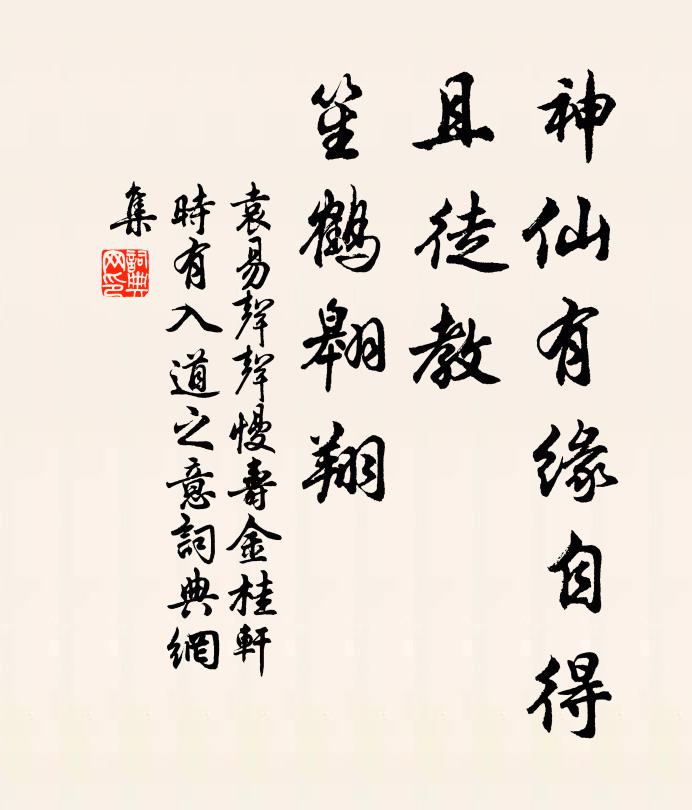 舊遭痔疾惱殺儂,新遭淋疾與合縱 詩詞名句