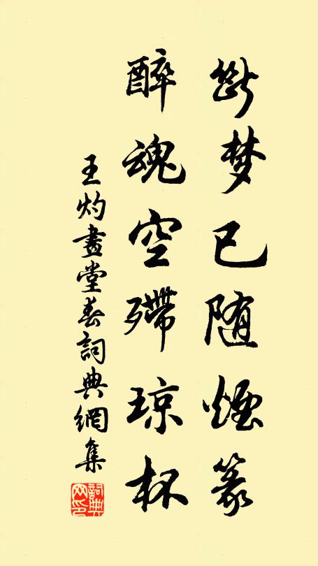 鶯啼綠樹飛紅雨,三千里、處處耕桑 詩詞名句