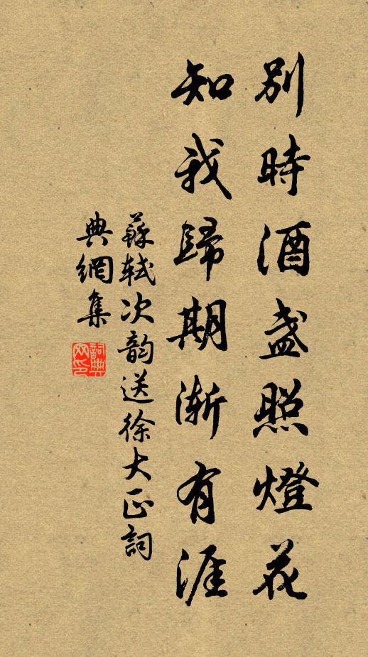 十日發不梳，五日面不靧 詩詞名句