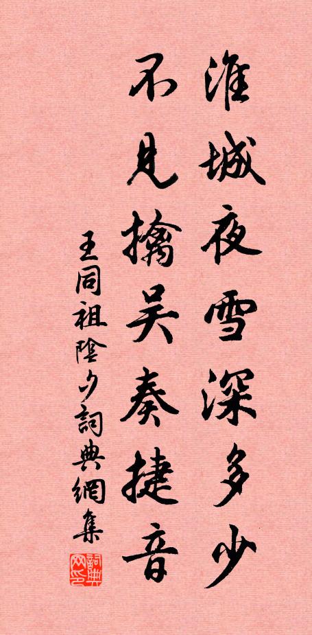 應是杜中鷗與鷺，詩情比舊更依然 詩詞名句