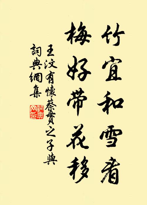 湖亭東極望，遠棹不須回 詩詞名句