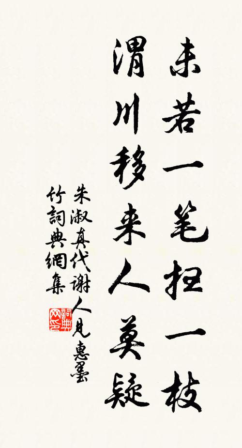 大駕今返正,熊羆扈鳴鑾 詩詞名句