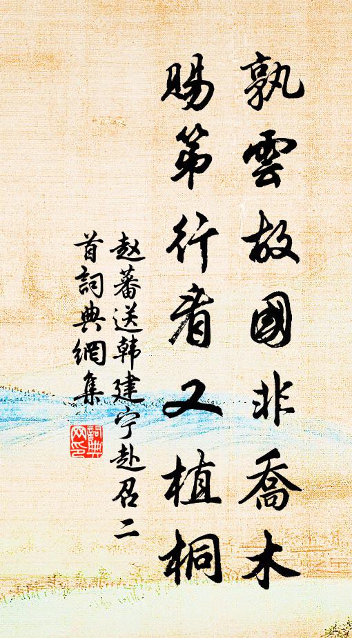 蚤起原年豐,共飽拜天貺 詩詞名句