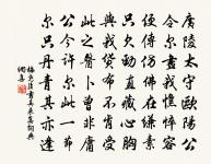 餘杭醉歌贈吳山人原文_餘杭醉歌贈吳山人的賞析_古詩文