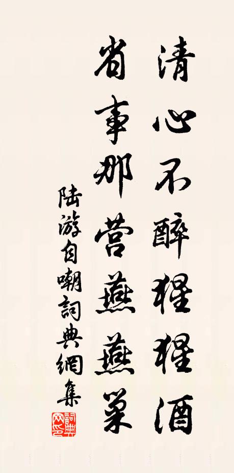 鼻孔隨人走，日中忽見斗 詩詞名句