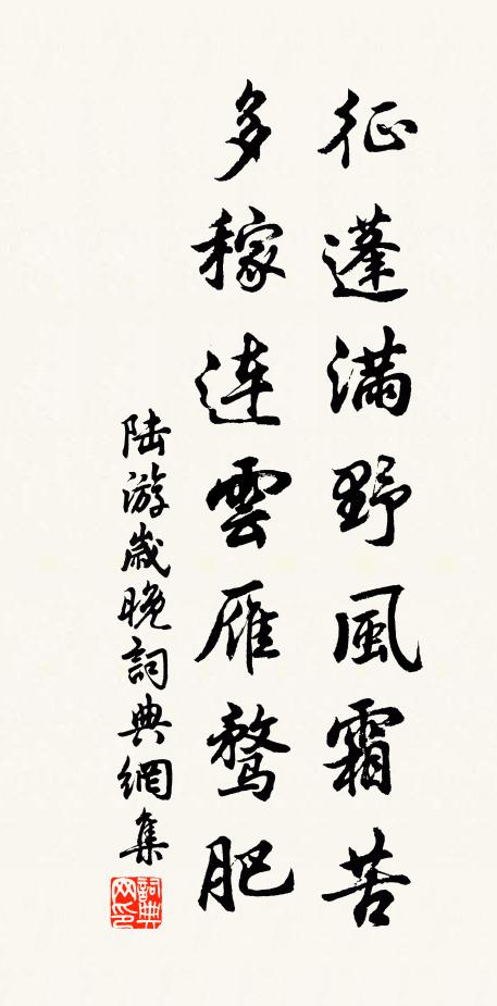 荼一番過雨，灑殘花似雪 詩詞名句