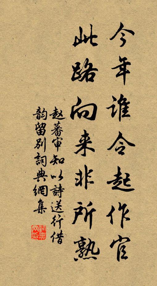 滃滃覆松頂,靄靄映水湄,帶雨過僧窗,和月傍釣磯 詩詞名句