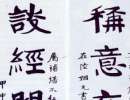 徐渭草書《論書法卷》（7）_徐渭書法作品欣賞