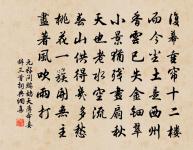 榮河祥氣徹,昭漢曉光旋 詩詞名句