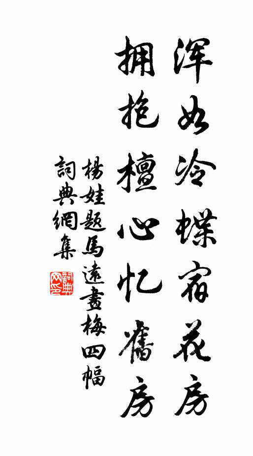 千佛經應冠鰲頂,大人賦可動龍顏 詩詞名句