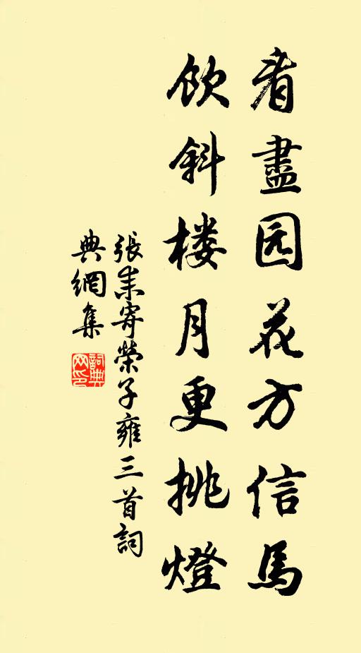 黃昏更過西陽嶺,滿目青山與白雲 詩詞名句
