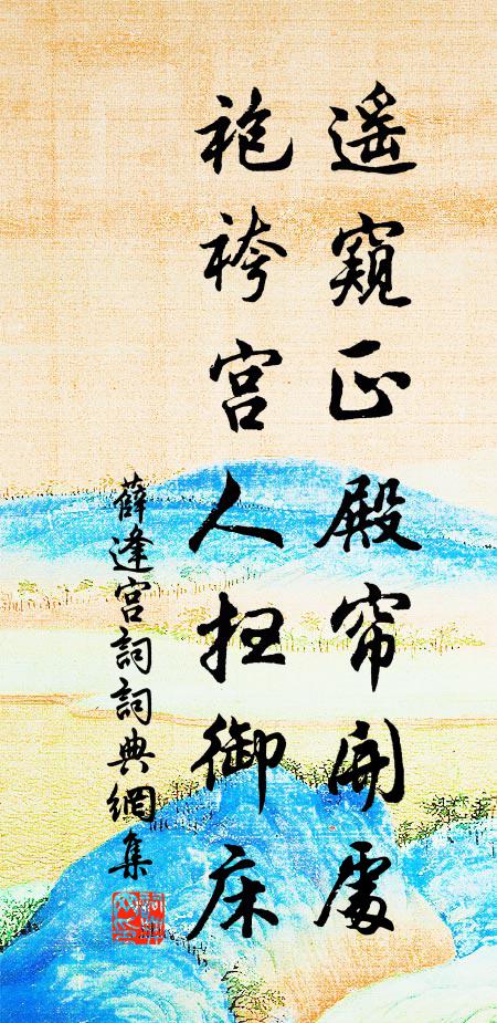 林林滿穹壤,異體實同氣 詩詞名句