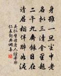 時宣義輓詞原文_時宣義輓詞的賞析_古詩文