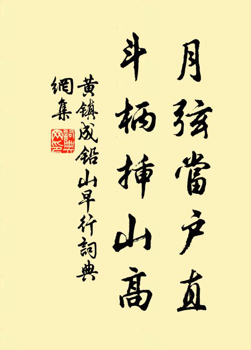 瑤環潛送殷勤意,只今猶記來時事 詩詞名句