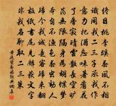 滿庭芳原文_滿庭芳的賞析_古詩文