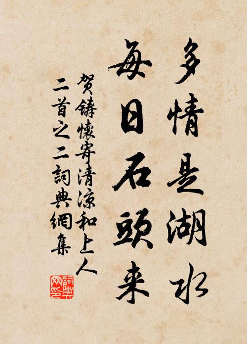 鵬鳥將圖南,扶搖始張翼;一翔直衝天,彼何畏荊棘 詩詞名句