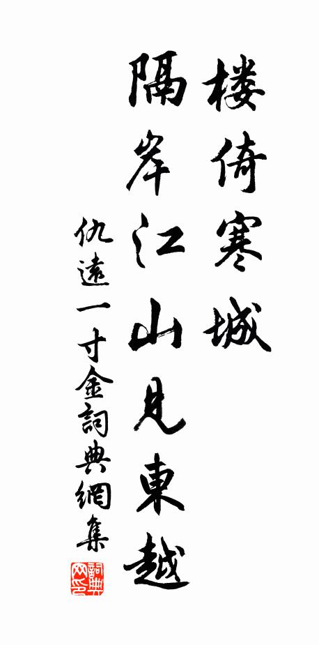 低唱誰家有女伶，映窗那用讀書聲 詩詞名句