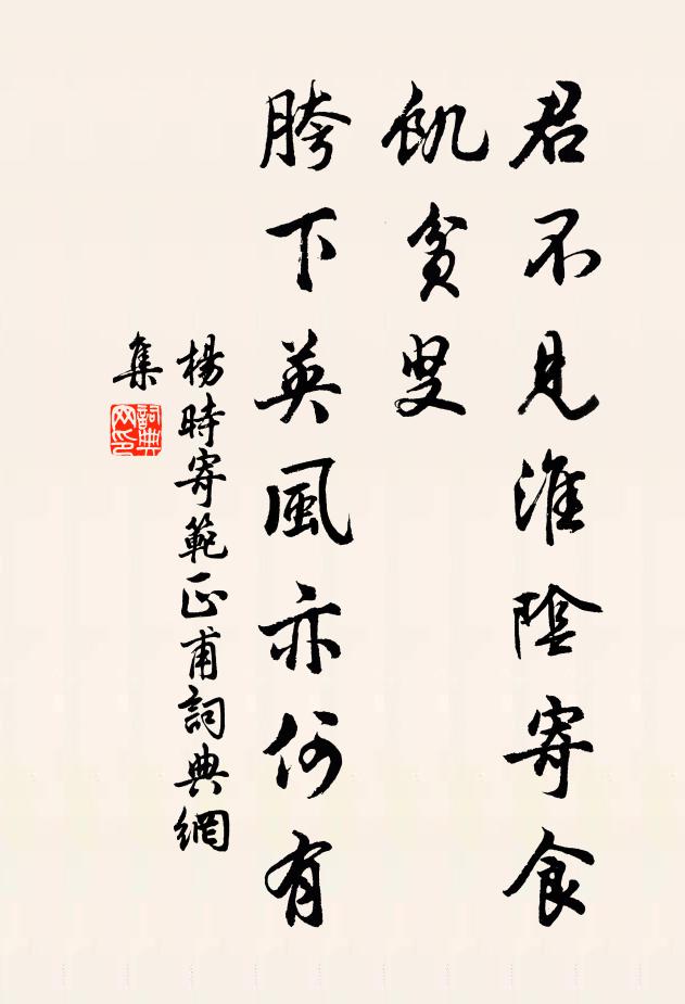 玉綴香苞已有梅，疏影無人見 詩詞名句