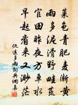 嘲柳花原文_嘲柳花的賞析_古詩文