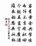 贈隱僧原文_贈隱僧的賞析_古詩文