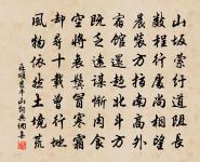 臨終頌原文_臨終頌的賞析_古詩文