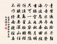 王澤嶺遭洪水原文_王澤嶺遭洪水的賞析_古詩文