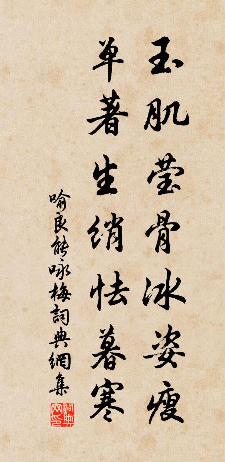 風煙世事不堪聽,勿謂封侯勝白丁 詩詞名句