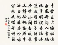 善福精舍秋夜遲諸君原文_善福精舍秋夜遲諸君的賞析_古詩文