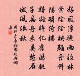 黃頗詩詞全集_黃頗古詩文大全