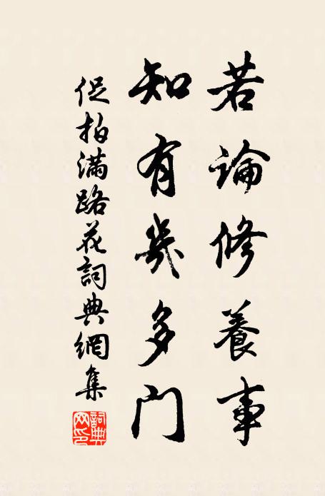 鴛瓦露漙鱗甲動，參差翬影掛斜紅 詩詞名句