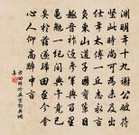 清平樂（私情）原文_清平樂（私情）的賞析_古詩文