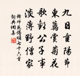 長風徑千里,蛟蜃相因依 詩詞名句