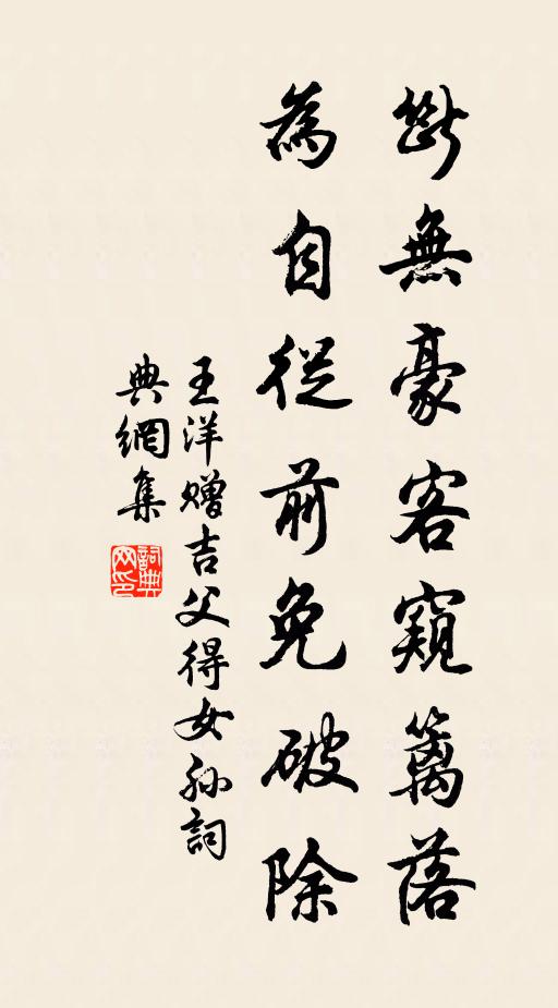 境靜人少來,理悟心自賞 詩詞名句