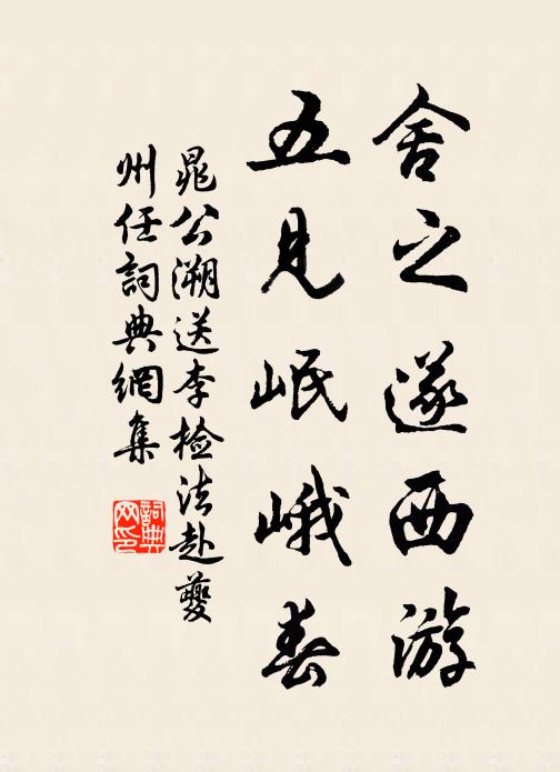 兩個喔詩狀 詩詞名句