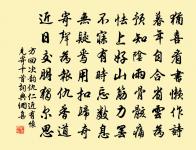 蜃散雲收破樓閣,虹殘水照斷橋粱。 詩詞名句